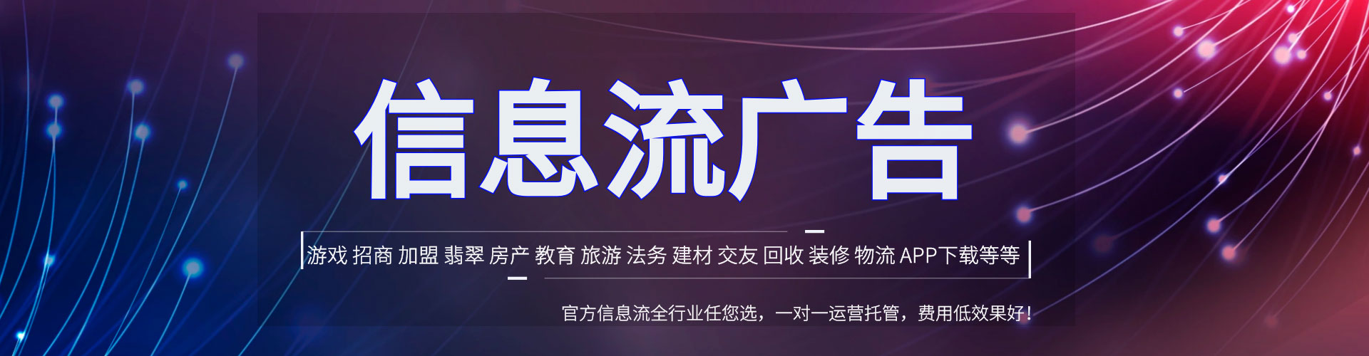 井陉竞价排名