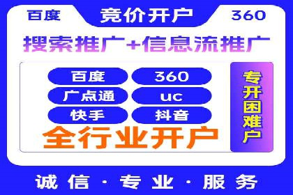 案例分享：信息流广告投放数据驱动