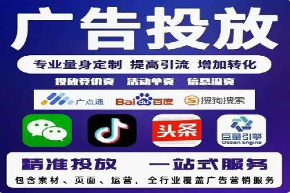 百度竞价推广公司案例：从竞争激烈的市场脱颖而出